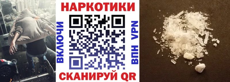 Купить закладку ГЕРОИН  МАРИХУАНА  МЕФ  ГАШ  Козловка