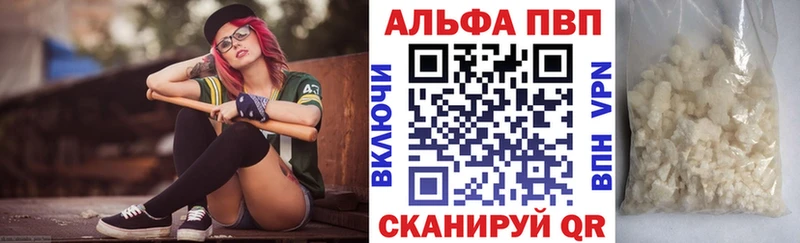 Купить закладки  Козловка  A-PVP СК КРИС 