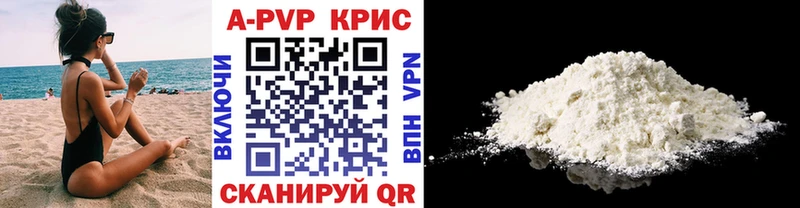 A-PVP мука Козловка