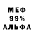 Метадон белоснежный Keith Dyer