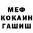 Кодеиновый сироп Lean Purple Drank The BoogieMan
