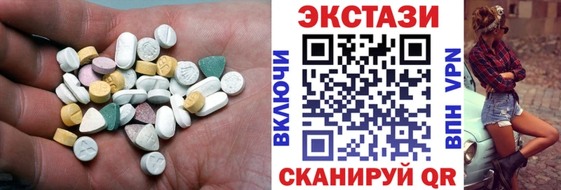 ЭКСТАЗИ TESLA  Купить где  Козловка 