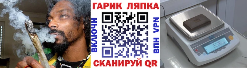 Купить где  Козловка  Гашиш гашик 