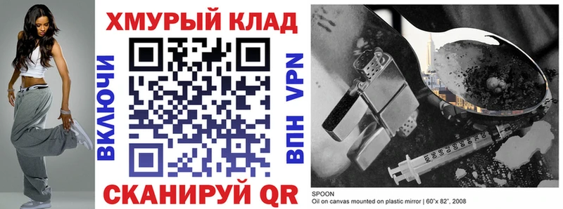 ГЕРОИН Афган  Купить закладки  Козловка 
