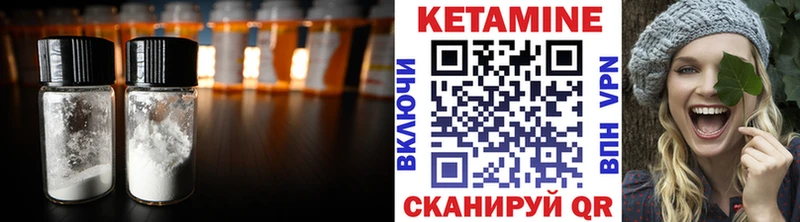 Купить где  Козловка  Кетамин ketamine 
