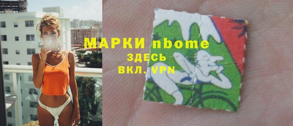 прущий лед Балахна
