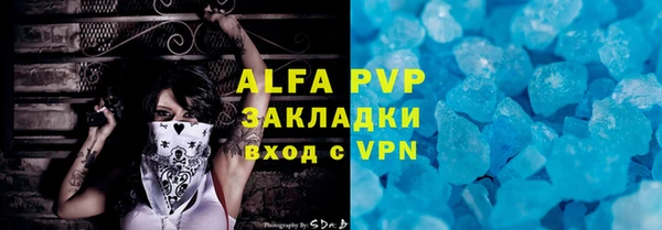 ECSTASY Балабаново