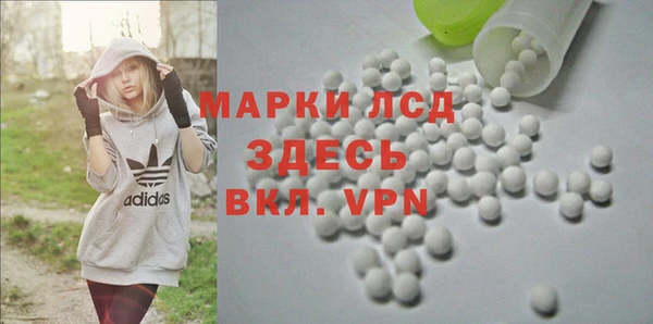 ECSTASY Балабаново