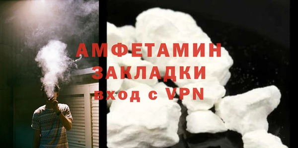 прущий лед Балахна