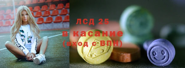 2c-b Арсеньев