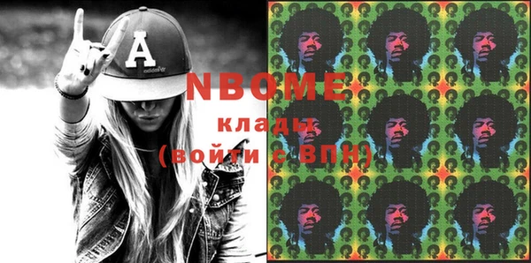 2c-b Арсеньев