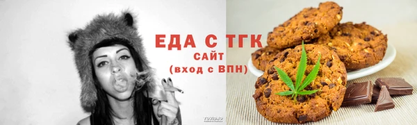 сатива Армянск
