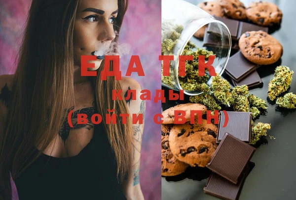 ECSTASY Балабаново