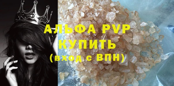 2c-b Арсеньев