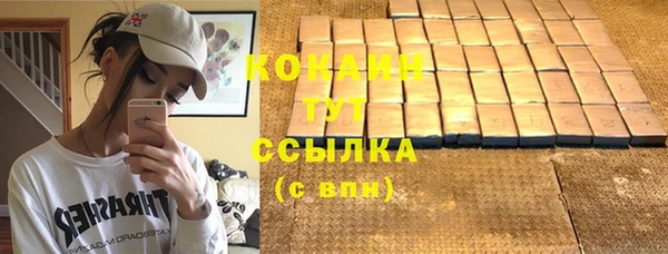 прущий лед Балахна