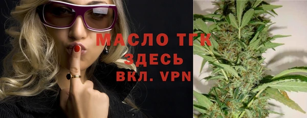 2c-b Арсеньев