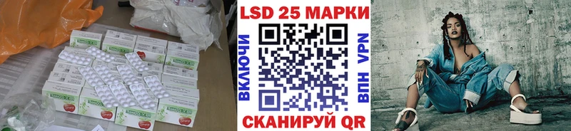 Купить  Козловка  LSD-25 экстази кислота 