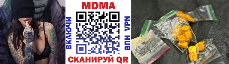МДМА кристаллы  Купить где  Козловка 