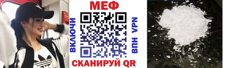 Купить где  Козловка  МЯУ-МЯУ мука 