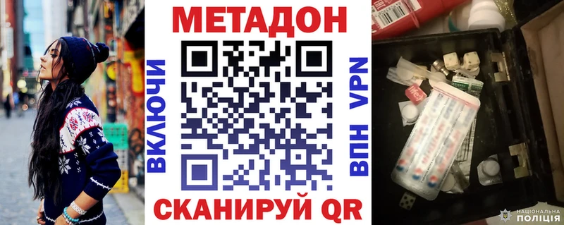 Купить закладки  Козловка  МЕТАДОН мёд 