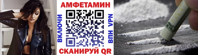 Первитин Декстрометамфетамин 99.9%  Купить закладки  Козловка 