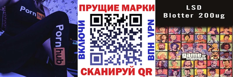 Купить закладки  Козловка  Наркотические марки 1,5мг 